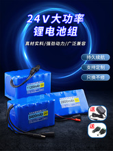 24V늳ش25.2ƿOt늙Cɳ늑ƄԴ