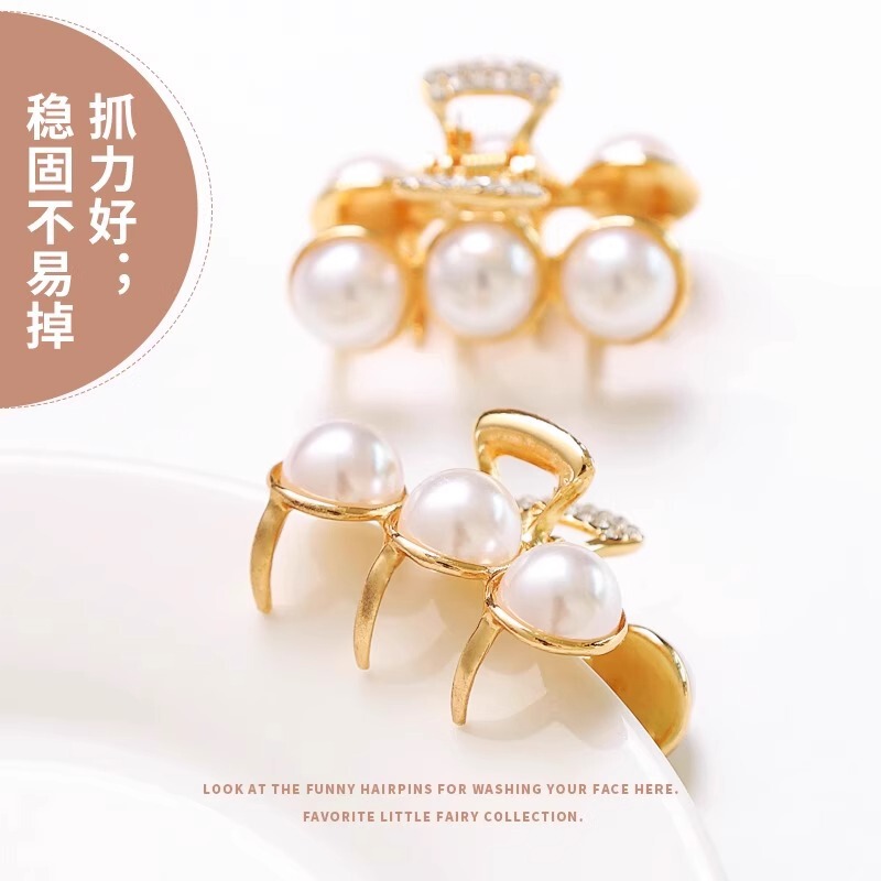 高级感小号珍珠抓夹女精致半扎发发夹气质后脑勺鲨鱼夹子头饰发卡|undefined