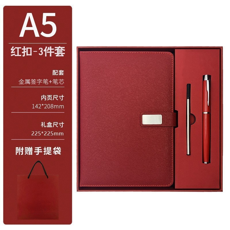 定制商务办公笔记本礼盒套装会议记事本本子公司活动礼品可印LOGO|undefined