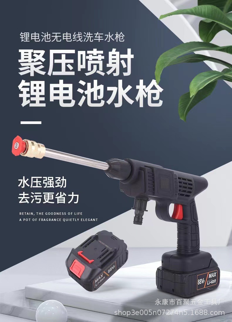 Lithium Battery Wireless Car Washing Machine, High-Pressure Cleaning Machine, New Household Model for Watering Flowers, Washing Cars, and Cleaning Floors, with a Pressurized Electric Tool Box