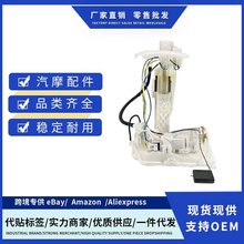 77020-0A160  770200A160燃油泵总成适用于Toyota Corolla Cross