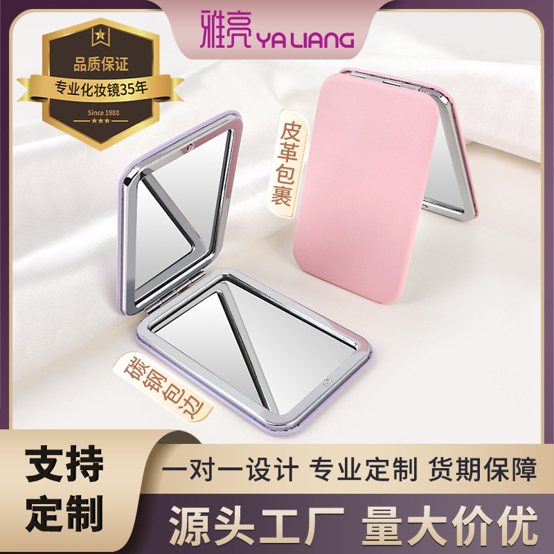 Spot al por mayor personalidad creativa celebridad de Internet PU portátil espejo de maquillaje plegable 97 espejo de moda rectangular espejo de doble cara