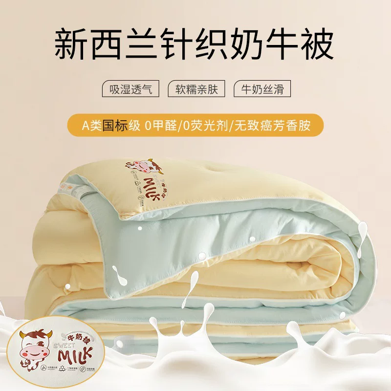 Winter duvet, warm universal knitted mousse