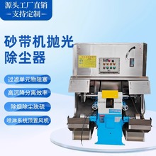 抛光除尘一体机双工位湿式环保防爆抛光机集尘金属打磨抛光一体机