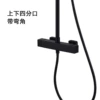 Black-square locking thermostatic mixing valve (upper and lower mouth with corners)