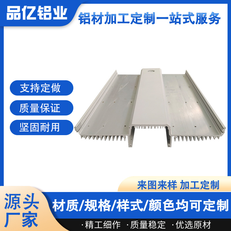 铝厂散热器车间照明工矿灯LED线性仓库灯全发光防眩面板灯壳铝材
