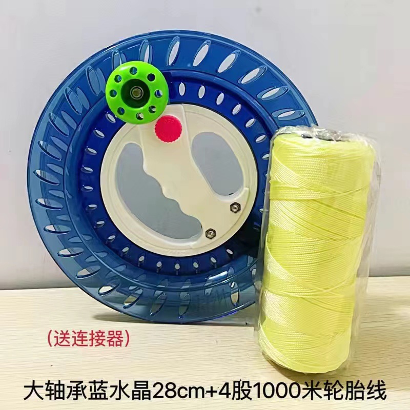 28cm Blue Large bearing 4 strand 1000 m wire