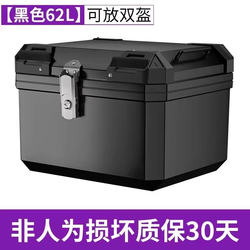 Caja trasera de motocicleta de gran capacidad no aleación de aluminio caja trasera de herramientas de scooter para vehículos eléctricos caja trasera universal