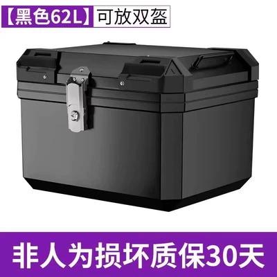 Motorcycle trunk – Large-Capacity Motorcycle Rear Trunk - extra-large-model-62l-black