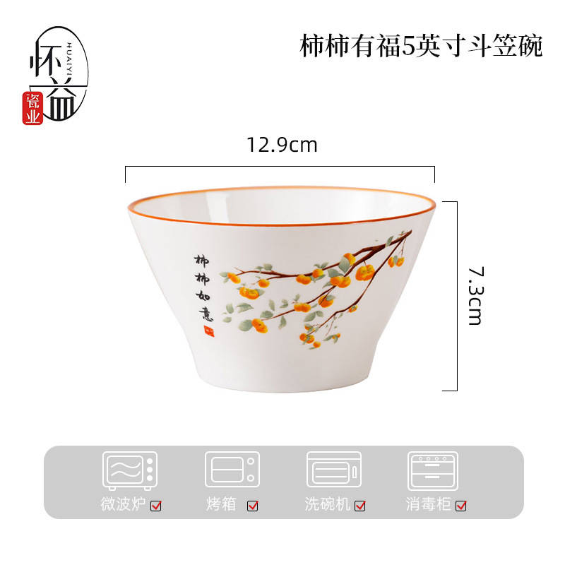 Conjunto de platos de alta calidad, cuenco de sopa, cuenco de arroz de alta temperatura, cuenco de cerámica de color esmaltado, cuenco de platos domésticos