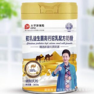 Probiotic, milk milk powder, for middle age, nutrition