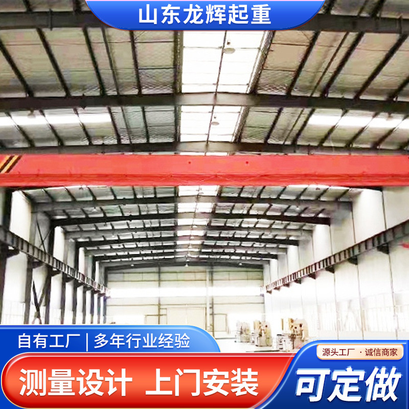 防爆电动单梁式起重机3吨欧式隔爆行车气体粉尘场所搬运单梁行车