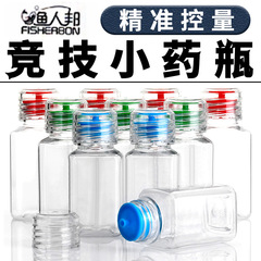 Fishing Small Medicine Bottle Sealed Fishing Box Special Round Square Dropping Plastic Bait Bottle Transparent Fishing Gear Accessories Storage Size Competition
