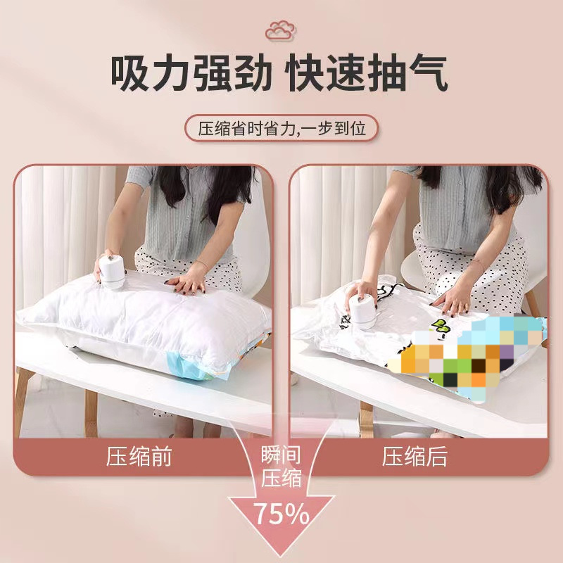 Bomba eléctrica de extracción de aire, bolsa de compresión de vacío especial, bomba eléctrica doméstica, colcha de ropa, bomba de succión de aire al por mayor