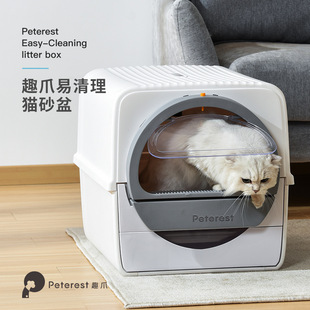 Peterest Fun Claw Easy to Clean Cat Litter Box Hand-Pulled Poop Shovel Encyclopedia Closed Cat Toilet Semi-Automatic Cat Litter Box