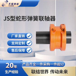 JS���֚������b�����Ώ����S�� ��݆���ٴ�Ť���߻�