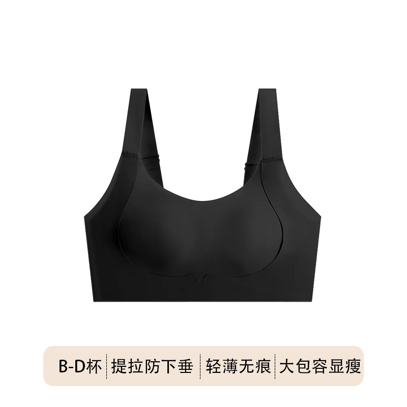 夏用女性用大きい胸小さめ下着、極薄リキッドファンデーション、シームレス美背中、副乳縮小、たるみ防止、痩身ブラ|undefined