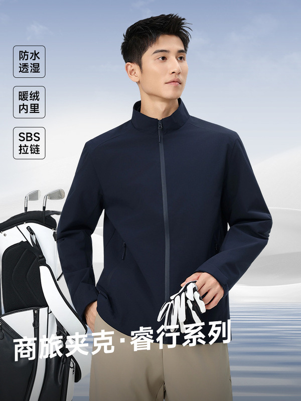 迪*特立领高尔夫冲锋衣一体加绒防风防泼水 EV夹克男外套团购定制|undefined