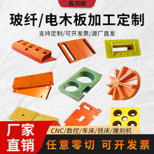 �ľ��ӹ����Ƽtɫ�͸ߜؽ^����ˮ�Gɫfr4���w���������кϳ�ʯ