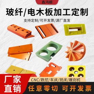 �ľ��ӹ����Ƽtɫ�͸ߜؽ^����ˮ�Gɫfr4���w���������кϳ�ʯ