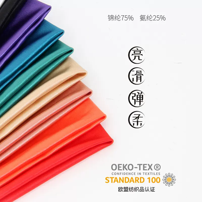 艺术体操服紧身芭蕾舞蹈服丝滑光泽高叉连体泳衣女纯色打底T恤