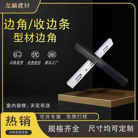 定制蜂窝板铝扣板悬浮洗墙灯收口条收边线侧发光下发光角线洗顶收
