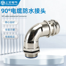 90°|ˮ^IP68~ioĸm^Ϻ̶m^