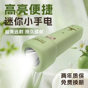 LED mini flashlight lithium rechargeable cute student dormitory home outdoor portable flashlight