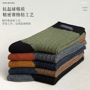 New men's autumn and winter color matching letter tube socks business men's warm retro tube men's socks striped casual socks