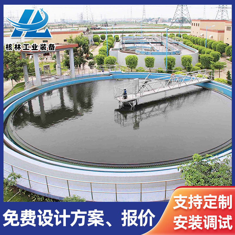 工程沉淀池浓缩机 周边传动刮吸泥机 中心传动刮泥机 厂家供应