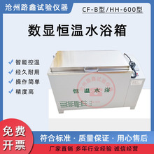 CF-B�͔��@�a��ˮԡ��������a��ˮ��HH-600��늟�a��ˮԡ��ˮ��