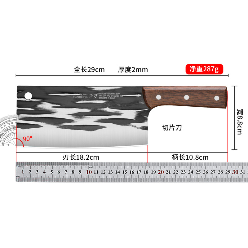 广东阳江兴刃厂家专供不锈钢锋利家用切片菜刀批发跑江湖|undefined
