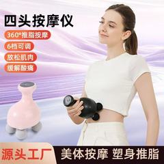 クロスボーダーMini携帯筋膜銃多段階インバーター肩首マッサージ器フィットネス器材電動振動マッサージ器