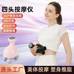 Cross-Border Mini Portable Fascial Gun Multi-Speed Variable Frequency Shoulder and Neck Massager Fitness Equipment Electric Vibration Massager