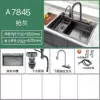 Gun Ash 7845-3.0 (Flying Rain Waterfall)-A Simple Package* (New Sink)