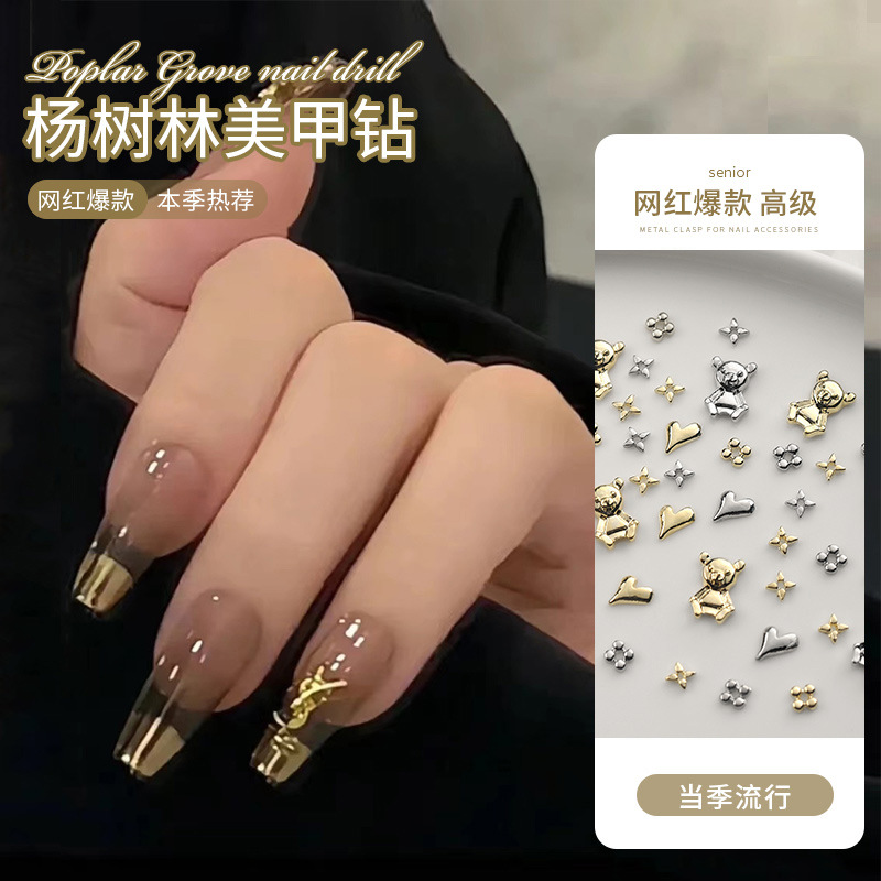 Nail beauty love Bear Alloy Diamond yangshulin nail mixed 50 piezas Luz de lujo estrella que preserva el color Awn cuatro esquinas accesorios de diamantes