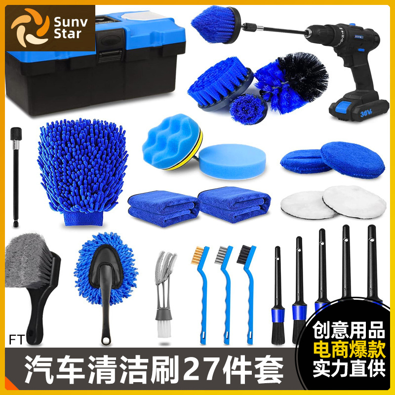 跨境汽车清洁电钻刷家用抛光清洁27件套汽车轮毂刷汽车用品套装