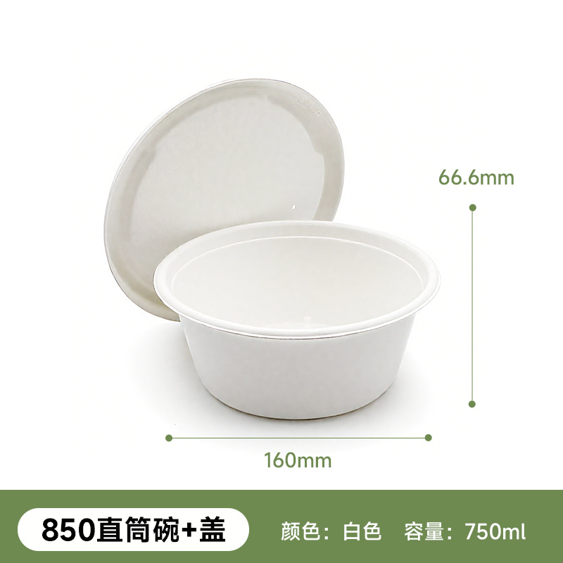 Vajilla desechable comercial ecológica de pulpa de caña de azúcar y pulpa de bambú, tazones de papel biodegradables, tazones desechables de alta calidad, tazones para yogur