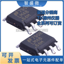 ԭװ LM4864MX/NOPB Tl SOIC-8 ��Ƶ���ʷŴ��� ȫ���ֻ�