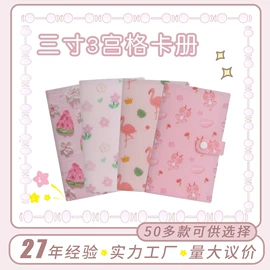 名片册;文件夹;活页本