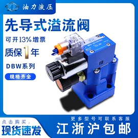 液压阀;液压泵;其他阀门