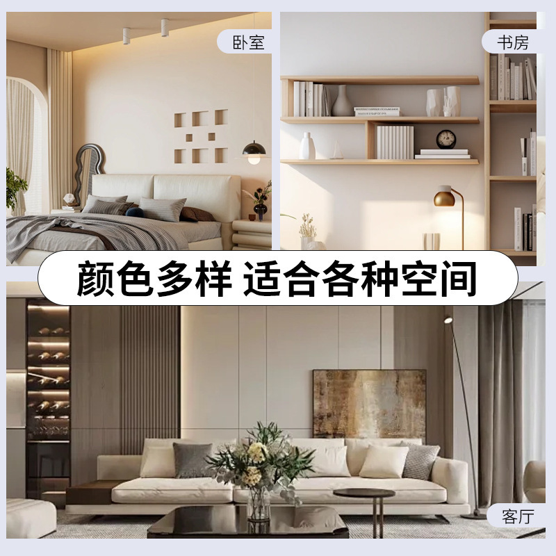 壁布高級感背景全屋2025新型現代シンプル純色シームレス壁布軽豪華風メーカー直販|undefined