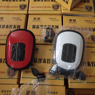 Wholesale Electric Vehicle Instrument Headlight Three-in-one LED Simple Lamp Holder 48 Volts in Various Colors Boxed