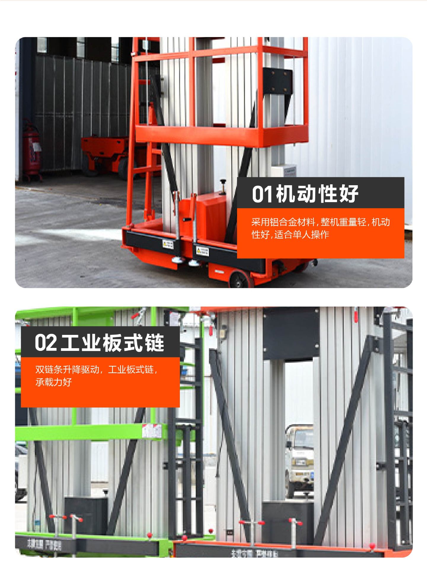 Double-Column Aluminum Alloy Lift for High-Altitude Operations, Hydraulic Climbing Car, Mobile Lightweight Aluminum Alloy Remote Control Lift Platform