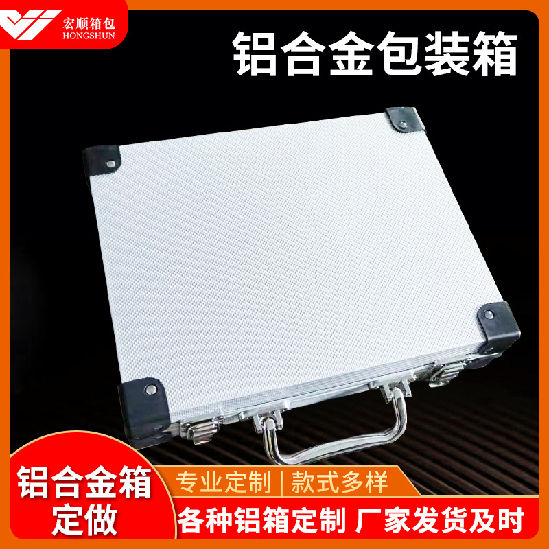 各种一体铝箱 铝合金包装箱 礼品箱 仪器展示设备箱