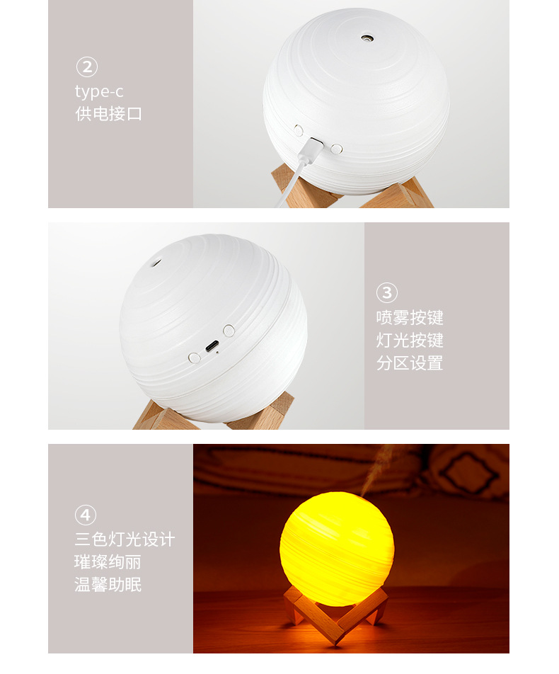 土星加湿器_20.jpg