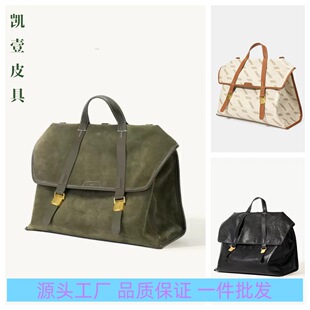Songmont Yamashita Youshansheng Travel Briefcase Genderless Retro Suede Crossbody Backpack 25 Autumn