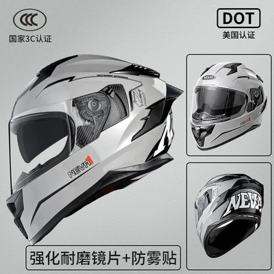 Motosiklet dəbilqələri – with Large Rear Spoiler - national-standard-gray-just1-transparent-mirror-anti-fog-sticker