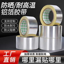 �Ӻ��X���z���͸ߜ؏N����̨ˮ�۷�ˮ��ù�p϶�N�ܵ��ӿ��ܷ��z��