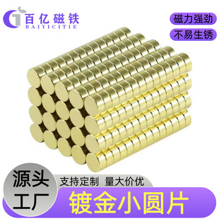 僽��A���S�F���������F N52 ��ɫ���FС�AƬ6*3�������Fʯ�O�ߴ�